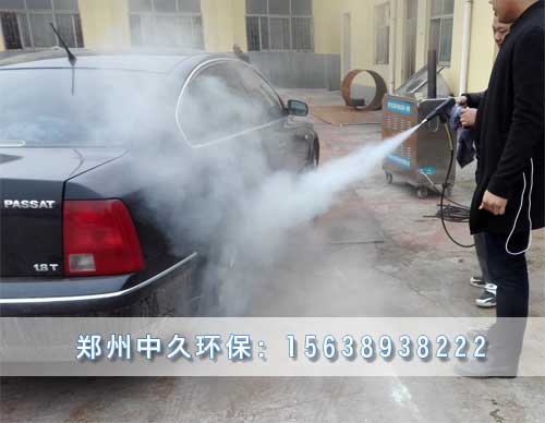 蒸汽洗車效果展示 蒸汽洗車效果展示