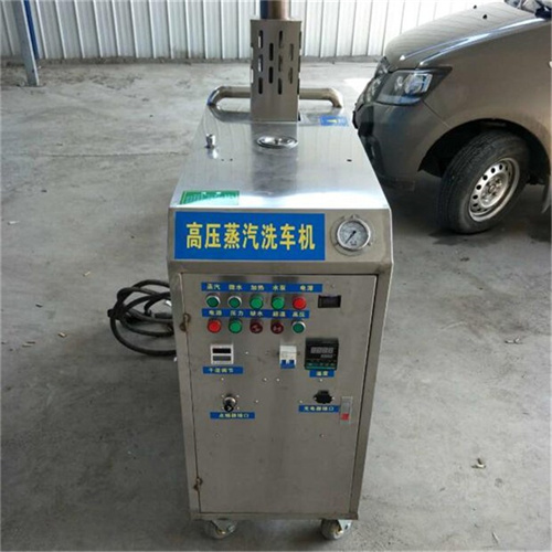 蒸汽洗車機(jī) 蒸汽洗車機(jī)